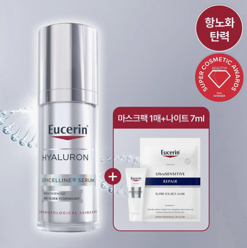 Sérum Eucerin com Ácido Hialurônico Epicerin 30ml (+ Creme Noturno 7ml, Máscara Facial 1)