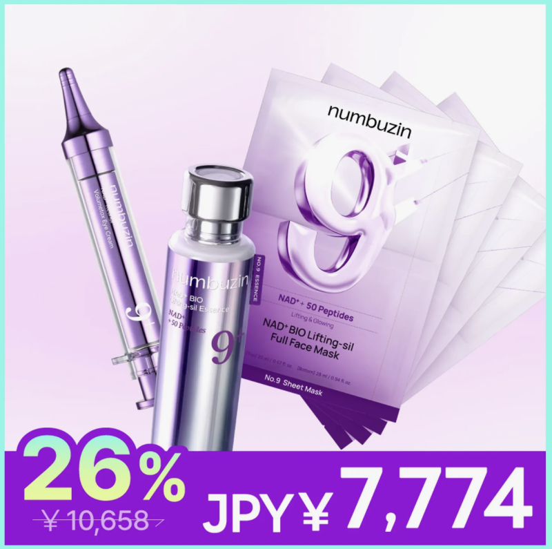 Conjunto de levantamento facial definitivo Numbuzin No.9 NAD