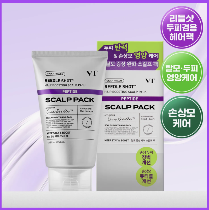 VT Reedle Shot Hair Boosting Scalp Pack 250ml