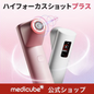 Medicube AGE-R High Focus Shot Plus – Tecnologia/Aparelho de clínica  Avançada de Lifting e Firmeza