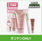 Máscara Noturna de Colágeno Medicube 75ml Edição Limitada (+ Pincel de Gel + Miniatura de 5ml)