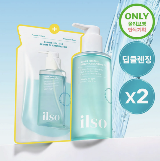 Óleo de limpeza super derretimento de sebo ilso 200ml (+ Refil 200ml)