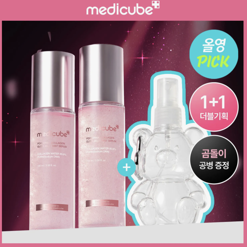 medicube PDRN Pink Collagen Glow Jelly Mist 100ml Pacote Duplo (+ Chaveiro de Garrafa de Urso)
