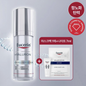 Sérum Eucerin com Ácido Hialurônico Epicerin 30ml (+ Creme Noturno 7ml, Máscara Facial 1)