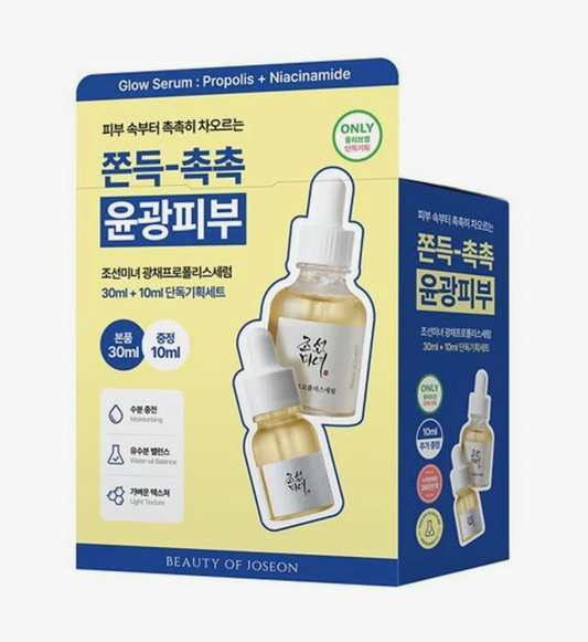 Sérum Beauty of Joseon Glow com Própolis + Niacinamida 30ml (+10ml)