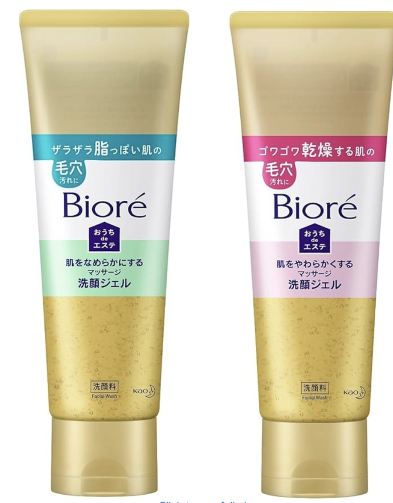 [Set Purchase] Biore Home de Esthetic Cleansing Gel, Soft 8.5 oz (240 g), Relaxing Aroma Fragrance,