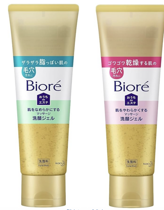 [Set Purchase] Biore Home de Esthetic Cleansing Gel, Soft 8.5 oz (240 g), Relaxing Aroma Fragrance,