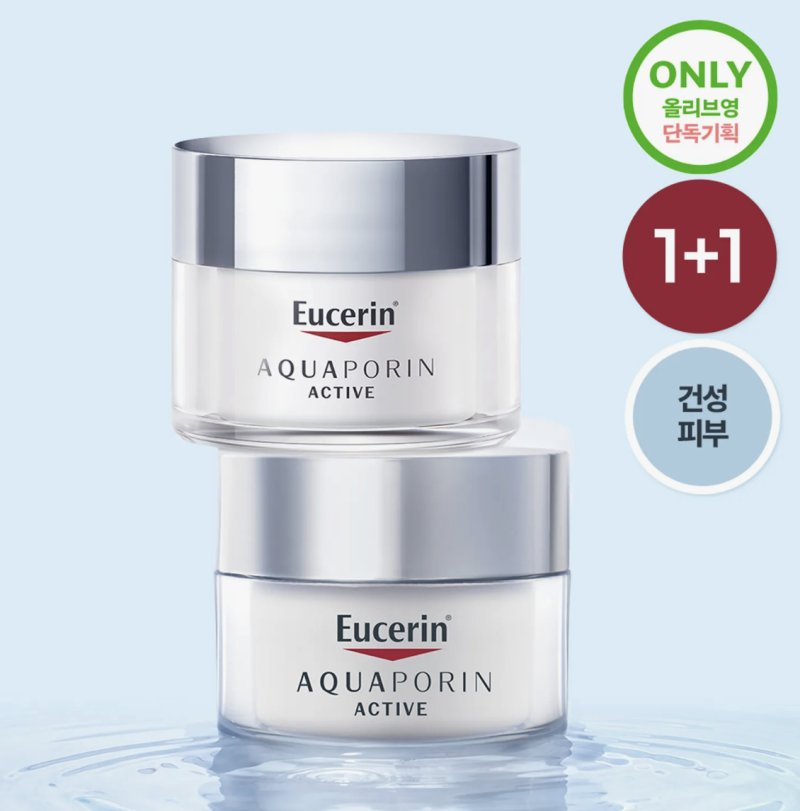 Eucerin Aquaporin Active Rich Cream 50ml - Oferta 1+1