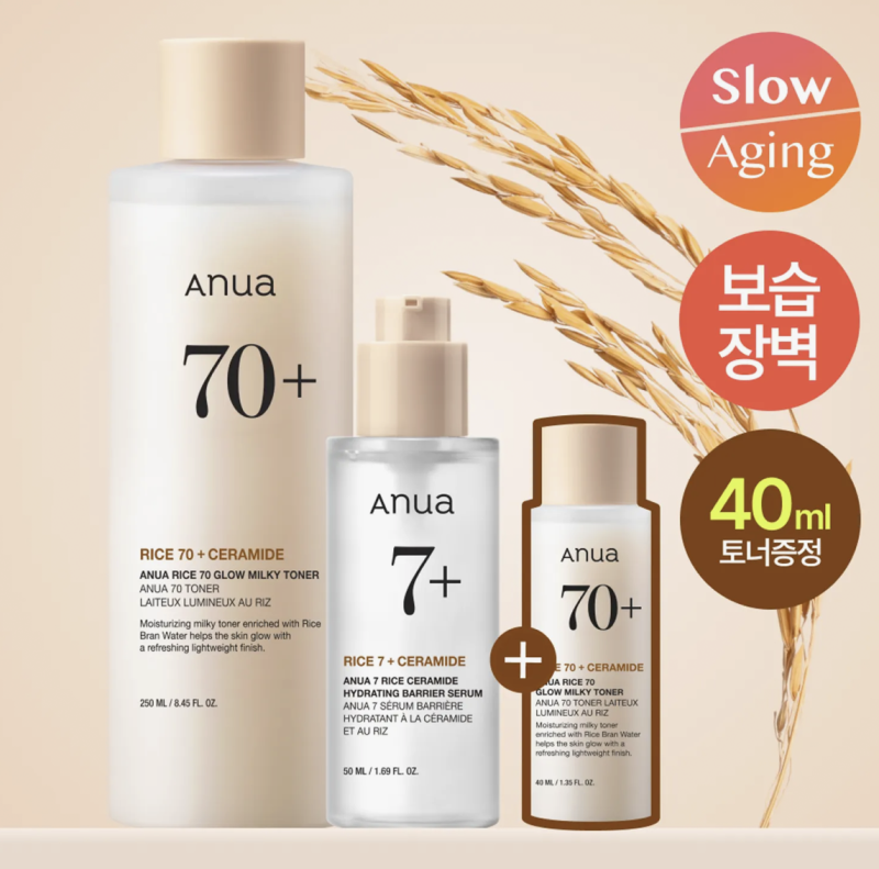Anua Rice 70 Glow Milky Serum & Toner conjunto (Sérum 50ml + Tônico 250ml + Tônico 40ml)