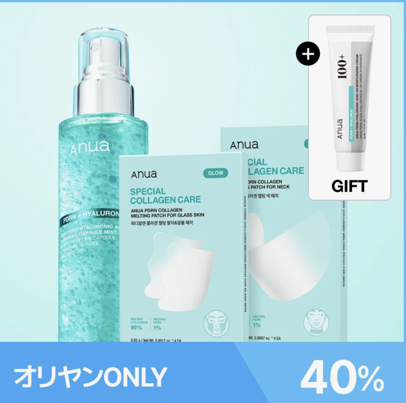 Conjunto Anua PDRN Mist 100ml + Melting Patch Series