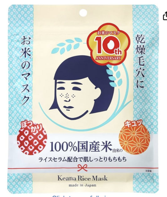 Keana Nadeshiko rice mask, 10 sheets
