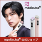 NOVO 2026 Medicube AGE-R Booster Pro X2 – Aparelho Facial 7 em 1-Lifting, Colágeno Branco