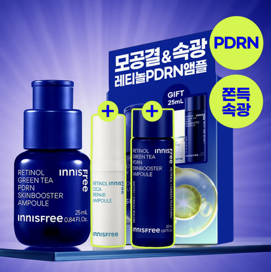 Conjunto INNISFREE Retinol Green Tea PDRN Skin Booster Ampoule 25ml (+ 20ml + Ampola Cica 5ml)