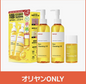 ma:nyo Óleo de Limpeza 200ml x 2 (+25ml)