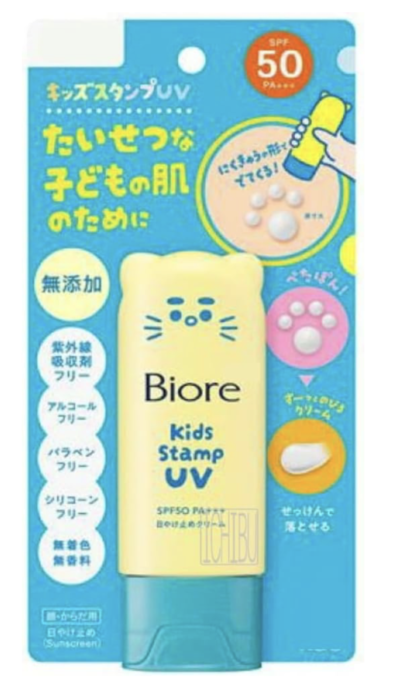 Kids Stamp UV 2.5 oz (70 g) SPF50 PA+++ (Soap Removable), UV Absorbent, Fragrance-free, Color-free,