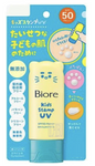Kids Stamp UV 2.5 oz (70 g) SPF50 PA+++ (Soap Removable), UV Absorbent, Fragrance-free, Color-free,