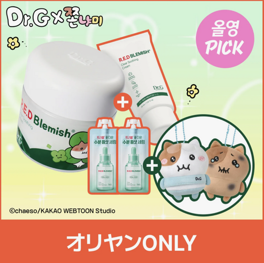 [Edição Mochinyami] Creme Calmante Dr.G Red Blemish Clear 70ml (+30ml + 2 Séruns 10ml + Chaveiro)