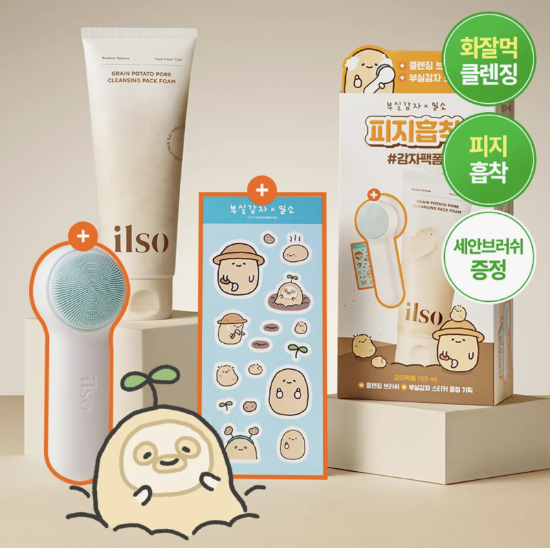 Espuma de Limpeza Facial Grãos ilso 150ml + Escova de Limpeza Facial + Adesivo