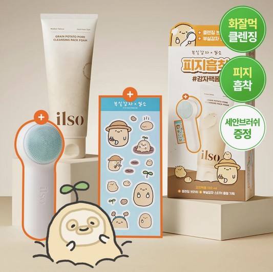 Espuma de Limpeza Facial Grãos ilso 150ml + Escova de Limpeza Facial + Adesivo