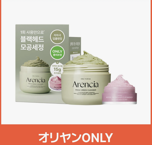 Conjunto Arencia Fresh Green Rice Mochi Cleanser 120g (+ Rosehip Cleanser 15g)