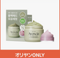 Conjunto Arencia Fresh Green Rice Mochi Cleanser 120g (+ Rosehip Cleanser 15g)