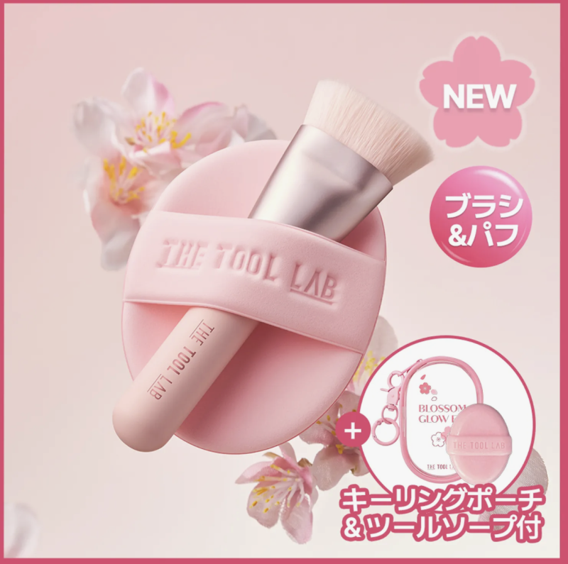 [Edição Blossom Fix] Conjunto THE TOOL LAB All Day Fitting Duo #Glow (+Estojo para Chaveiro, Mini Sa