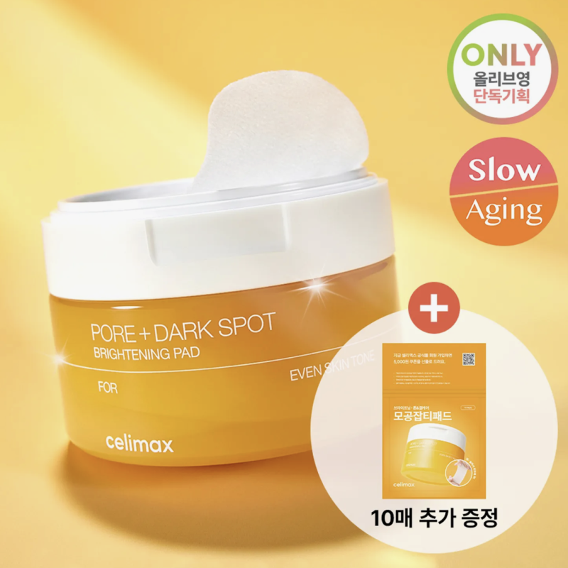 Discos clareadores para poros escuros Celimax (40 unidades / 80 unidades)