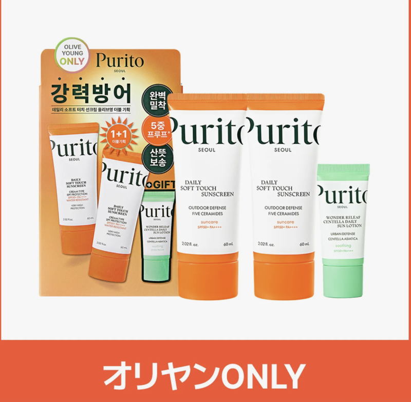 Protetor solar Purito Seoul Daily Soft Touch 60ml - Pacote duplo (+ Loção solar 15ml)