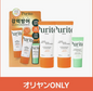 Protetor solar Purito Seoul Daily Soft Touch 60ml - Pacote duplo (+ Loção solar 15ml)