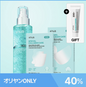 Conjunto Anua PDRN Mist 100ml + Melting Patch Series [Brinde] Creme Hidratante Anua PDRN com Ácido H