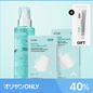 Conjunto Anua PDRN Mist 100ml + Melting Patch Series [Brinde] Creme Hidratante Anua PDRN com Ácido H