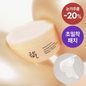 Beauty of Joseon Revive Under Eye Patches Ginseng + Retinol 60 adesivos