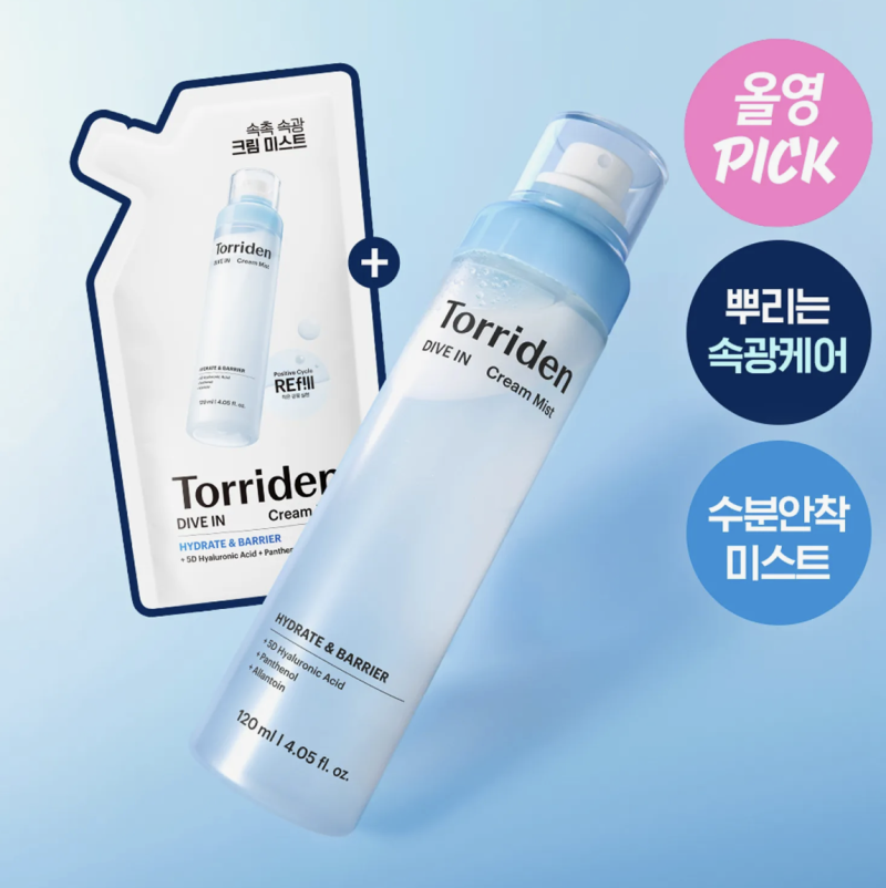 Torriden Creme hidratante em spray ácido hialurônico 120ml(+ Refil 120ml)