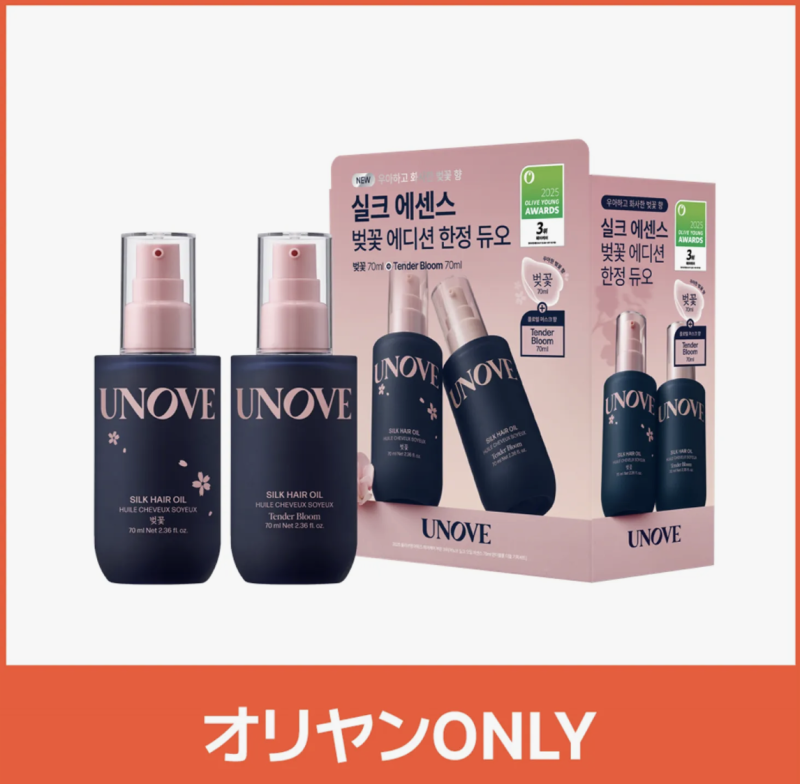 UNOVE Silk Oil Essence 70ml Pacote Duplo