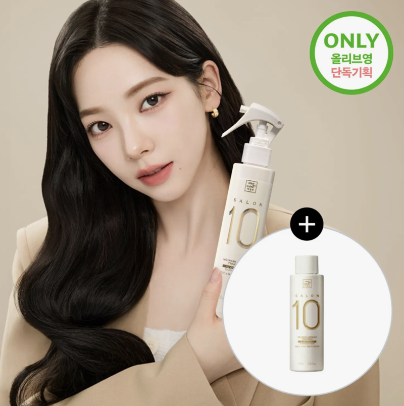 Mise-en-scene Salon 10 Tratamento Ampola para Cabelos Altamente Danificados Sem Lavagem 200ml